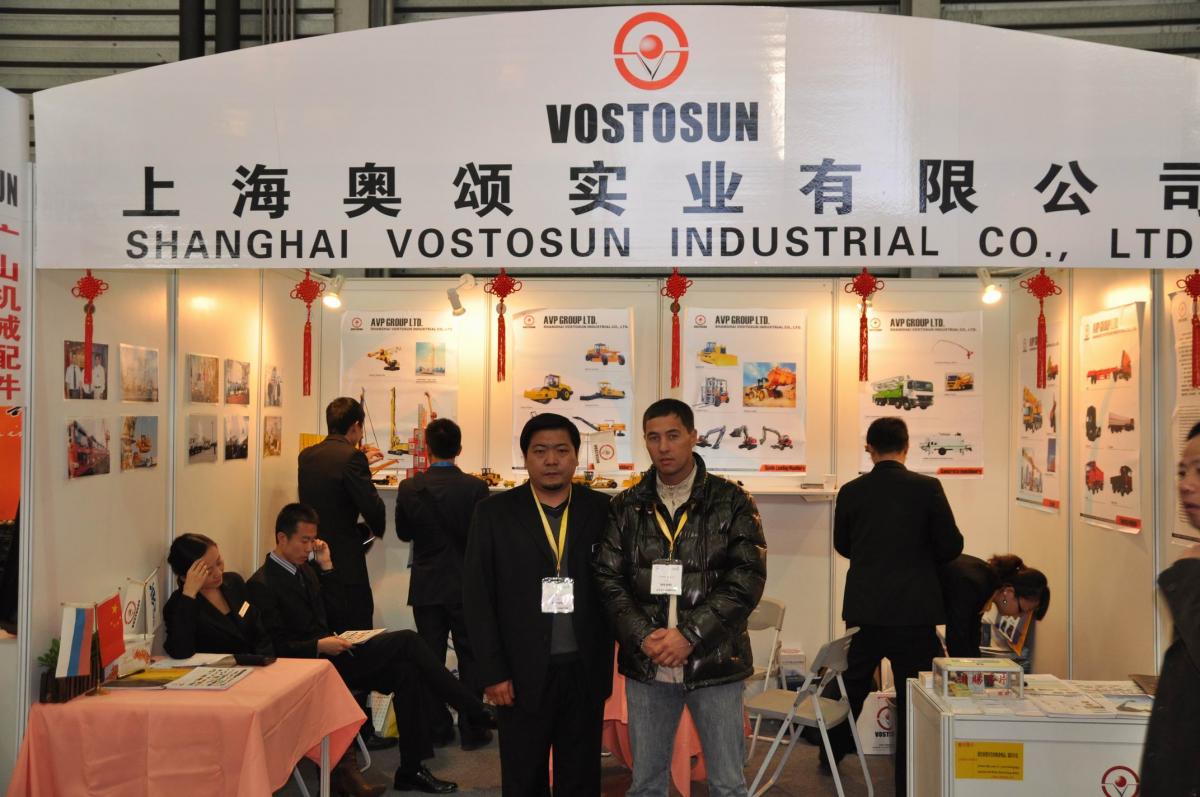 Выставка "BAUMA CHINA"