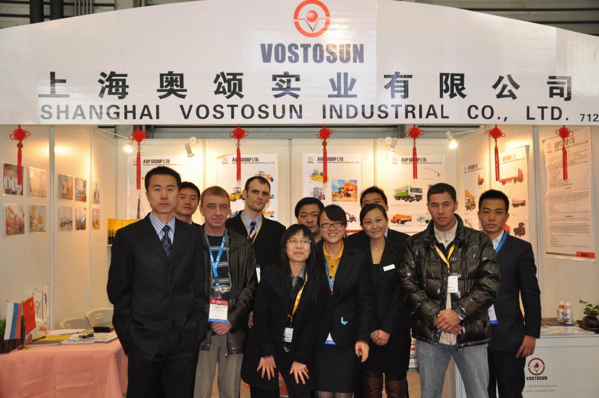 Выставка "BAUMA CHINA"