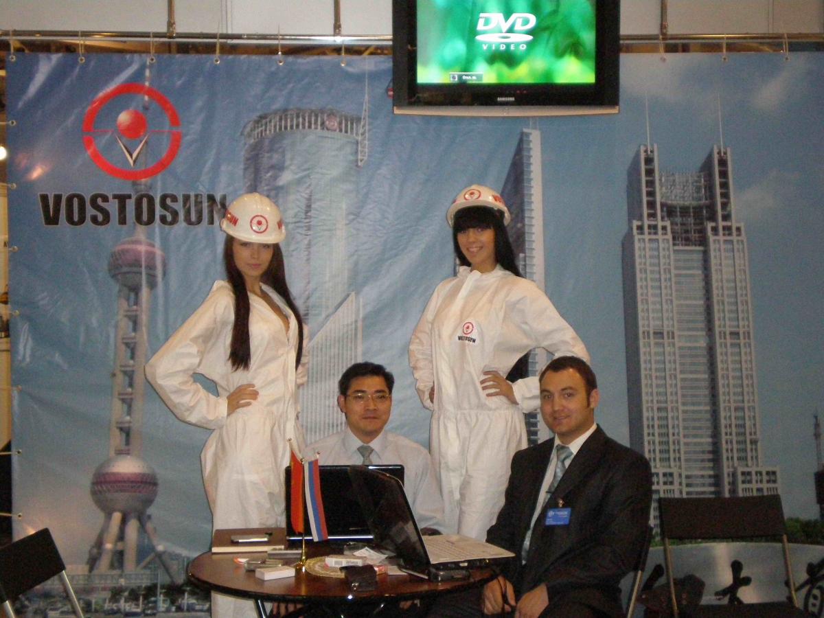Выставка "Строительная Техника и Технологии - 2008" (СТТ-2008)