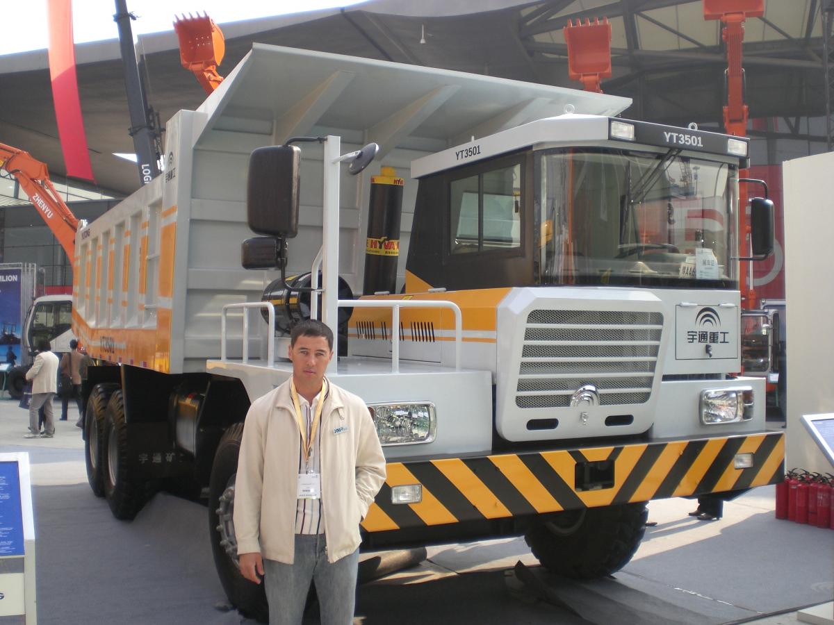 Выставка «BAUMA CHINA» 2008