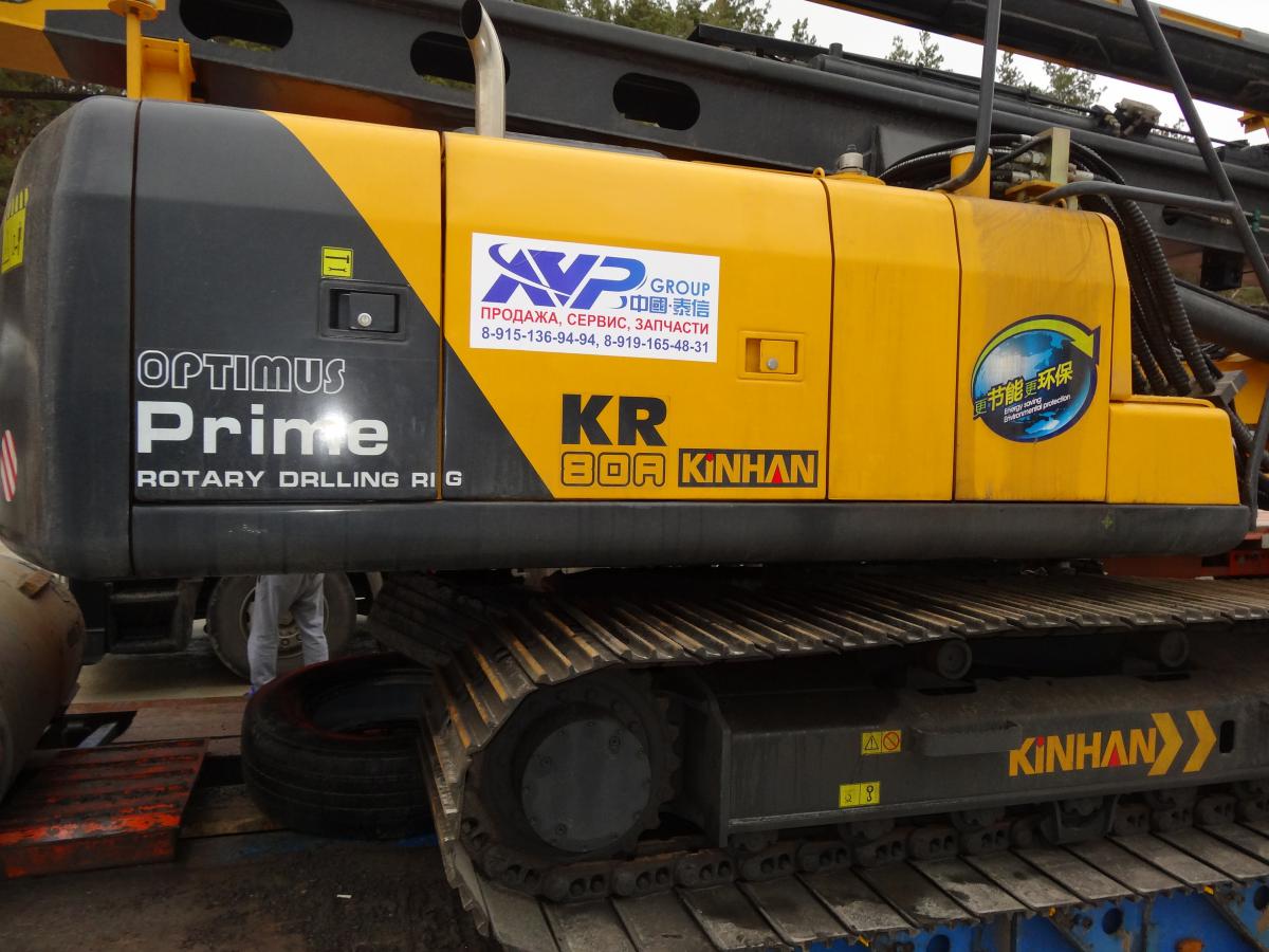 роторная буровая установка KINHAN KR80