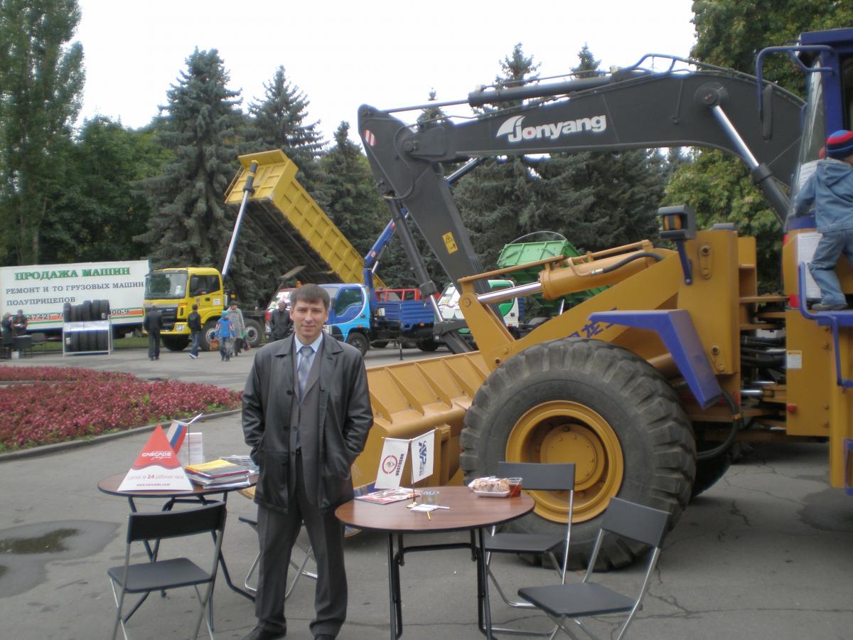 Выставка "АВТОБИЗНЕС Черноземья" 2008