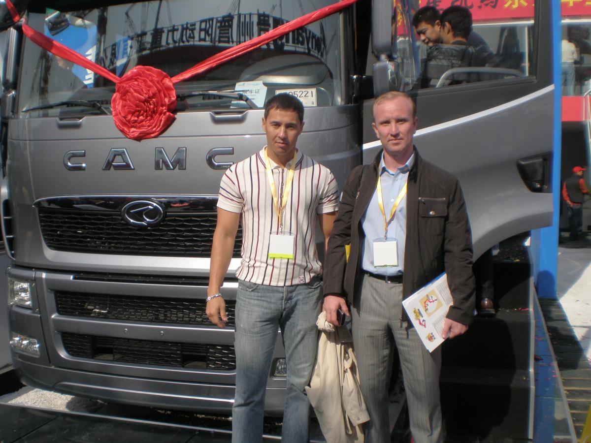 Выставка «BAUMA CHINA» 2008