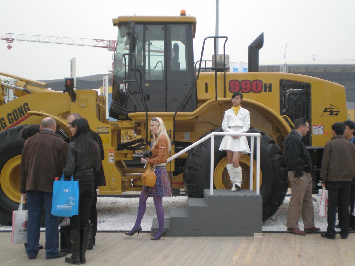 Выставка «BAUMA CHINA» 2008