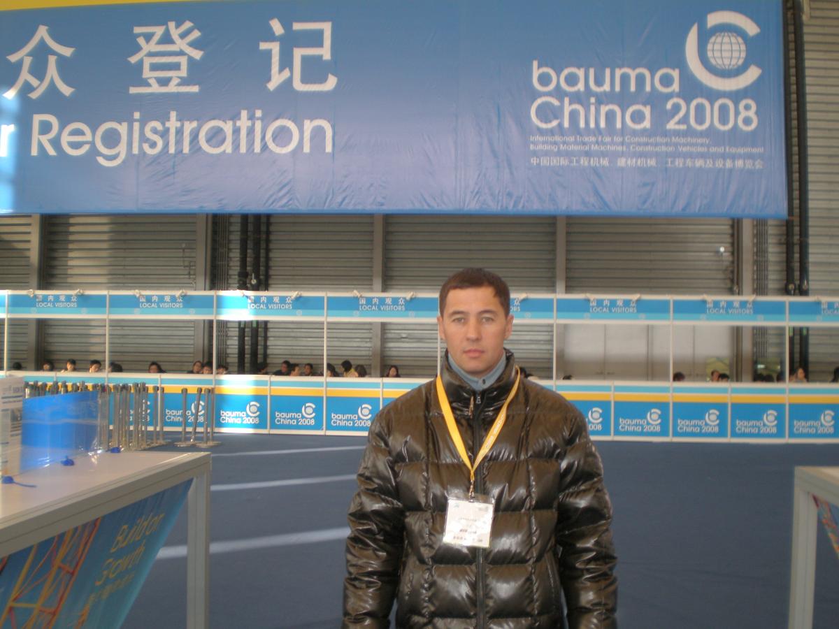 Выставка "BAUMA CHINA" 2008
