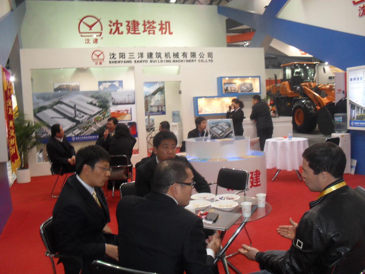 "АВП Групп Лимитед" на выставке BAUMA CHINA 2012