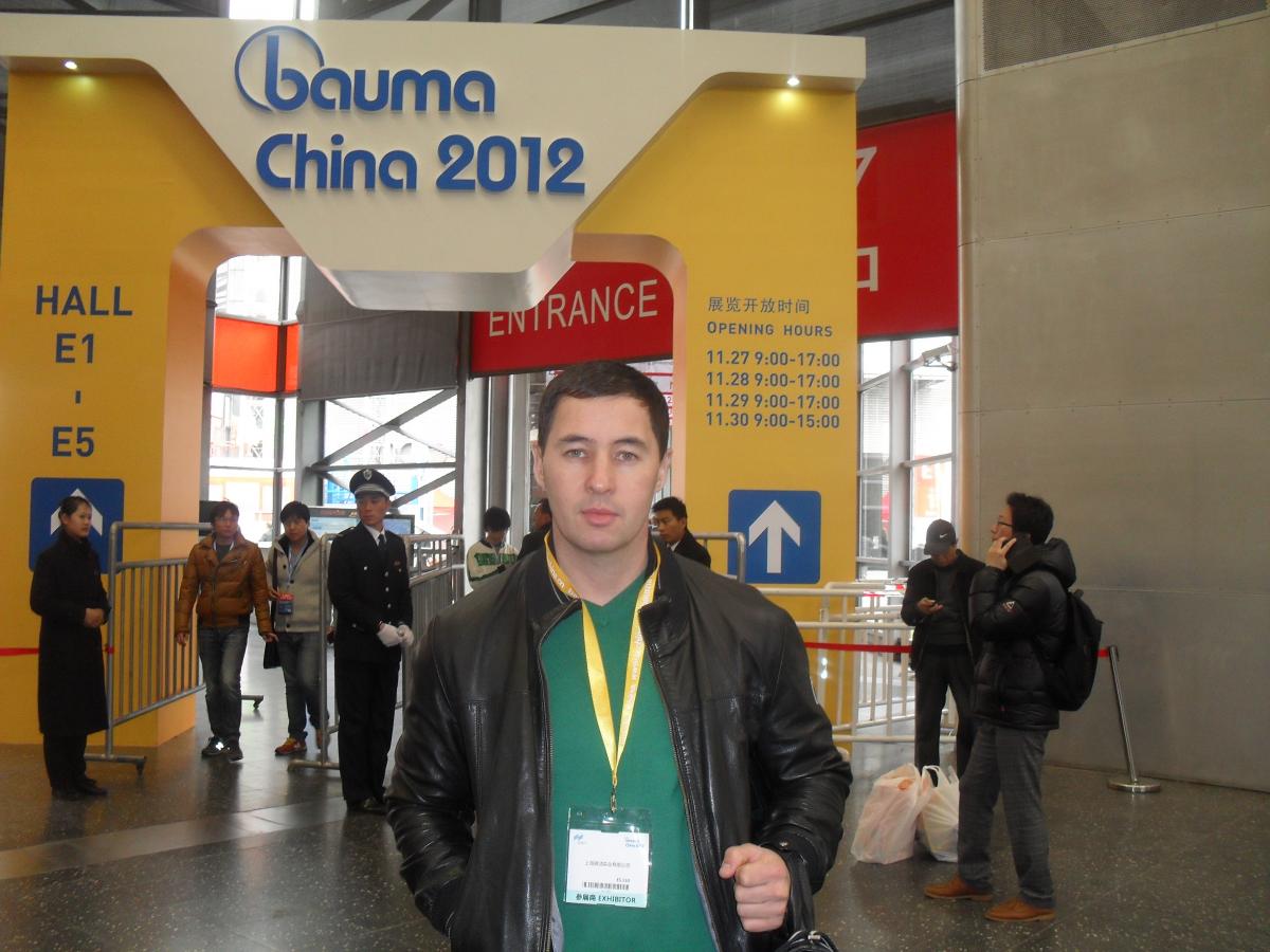 "АВП Групп Лимитед" на выставке BAUMA CHINA 2012